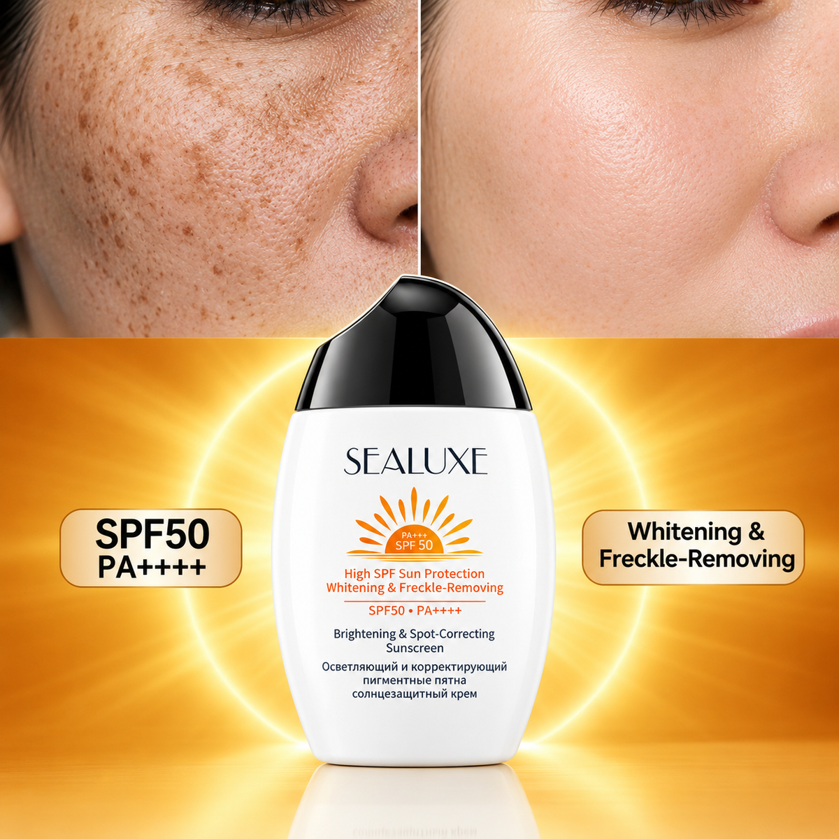 SEALUXE Sunscreen